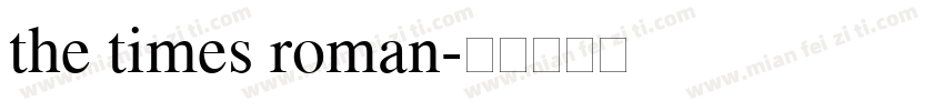 the times roman字体转换